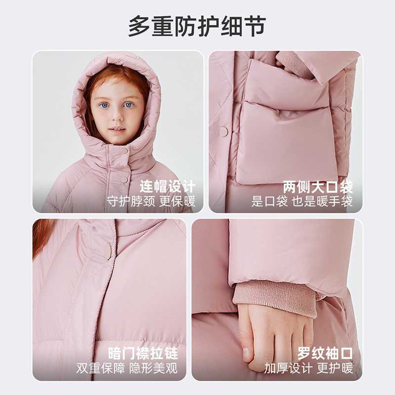 雪中飞kids童装儿童羽绒服女童冬季新款加厚中长款保暖中大童装,淘宝优惠券,粉丝福利购,淘宝优惠卷