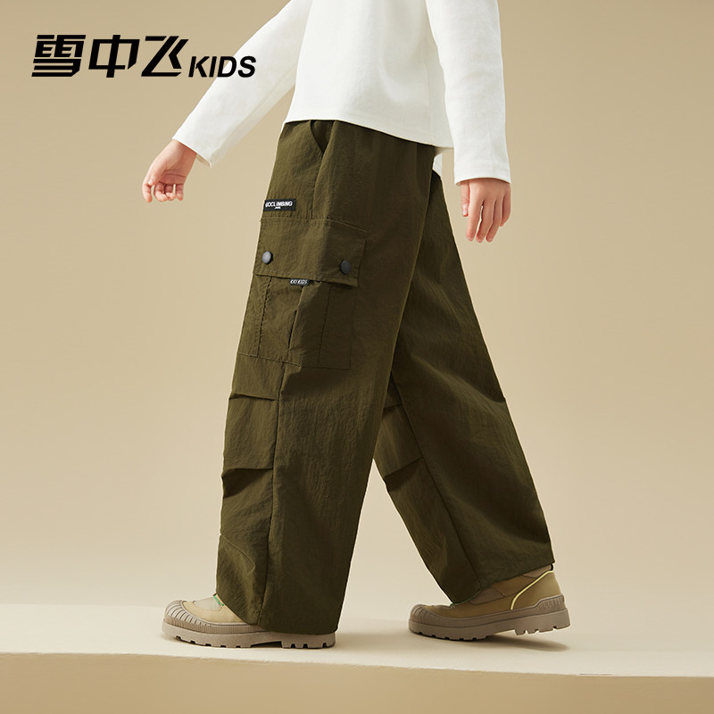 雪中飞kids童装儿童裤子2026新款男童工装裤女童休闲百搭长裤子,淘宝优惠券,粉丝福利购,淘宝优惠卷