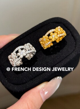 法国优雅轻奢小众高级手饰品 S925纯银 拉丝闪钻桂花戒指浪漫精致