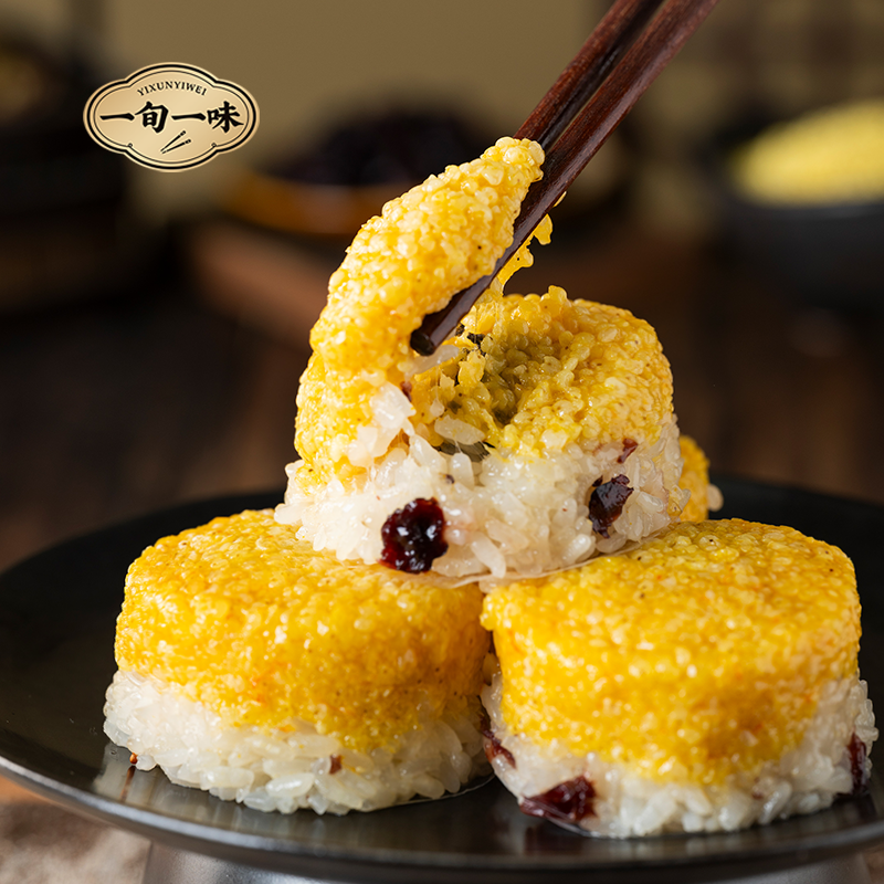 【一旬一味】芝麻流心黄米糕凉糕手工速冻半成品饭团粘糕速食 2袋,淘宝优惠券,粉丝福利购,淘宝优惠卷