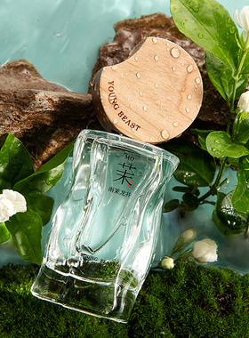 野兽青年雨茉龙井茉莉香水礼物