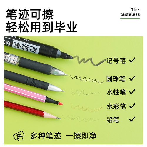 3.8厚书桌写字台桌垫小学生护眼环保桌布儿童学习桌专用课桌面垫 - 图2