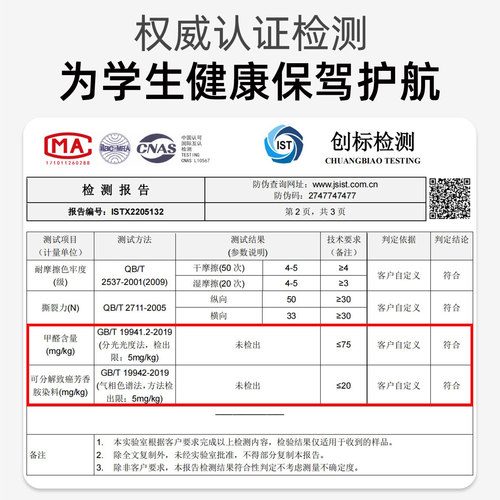 3.8厚书桌写字台桌垫小学生护眼环保桌布儿童学习桌专用课桌面垫 - 图3