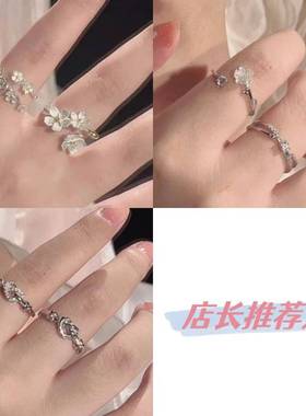 其他甜美新品勿忘我气戒指/指环