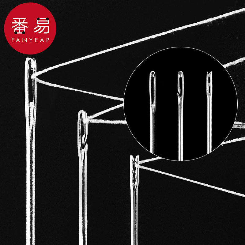 缝衣针A1pq808-大孔缝被针家用缝被子针老人手工绣花大眼针编织手,淘宝优惠券,粉丝福利购,淘宝优惠卷