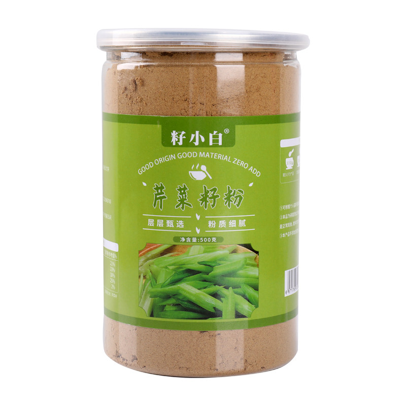芹菜籽粉芹菜子原粉500克芹菜种子泡水喝食用芹菜粉稳压西芹籽粉