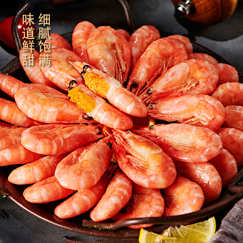 海洋演义冰冻北极甜虾（90-120+）头籽1.5kg/盒