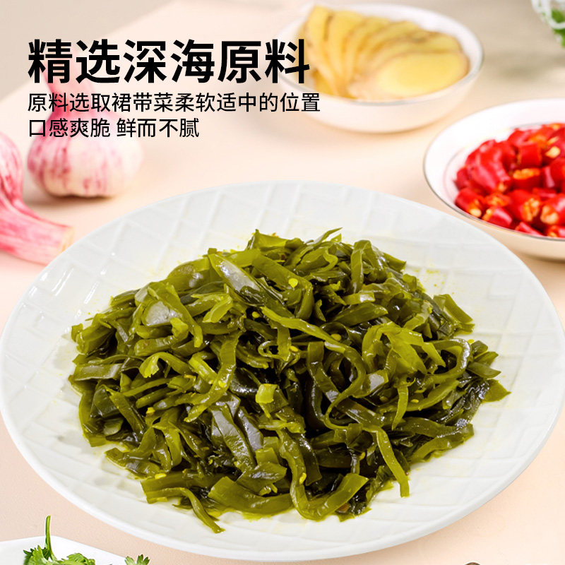 海洋演义香辣海带丝下饭菜零食开袋即食海藻下酒咸菜40g/包*20包