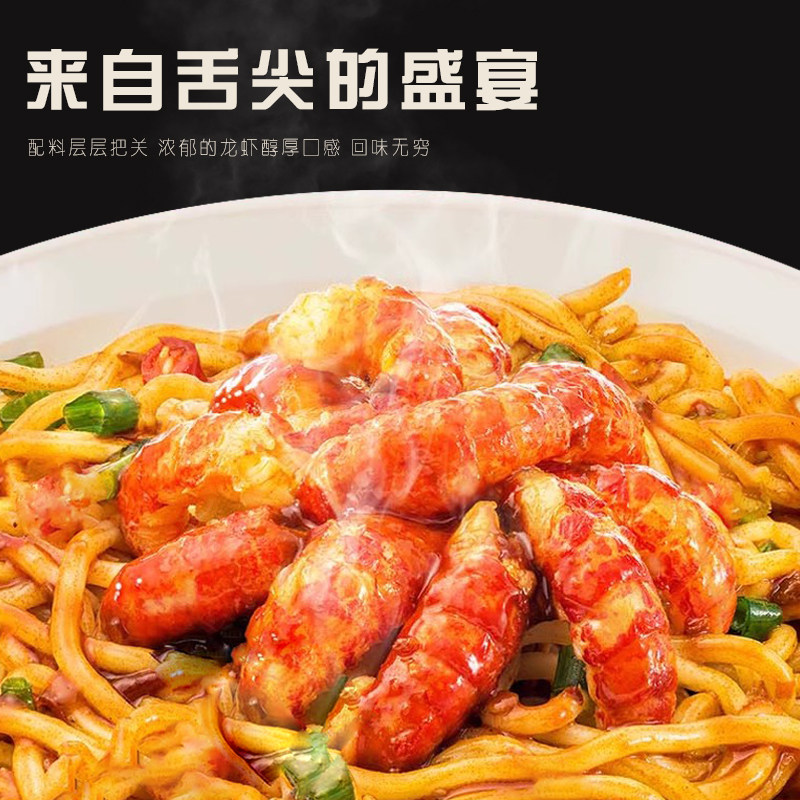  海洋演义虾类制品