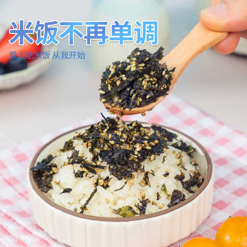 海洋演义海苔碎开袋即食海味休闲儿童拌饭海苔（新老包装混发）