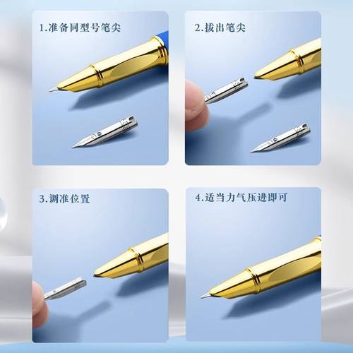 英雄原厂原装通用钢笔笔尖359明尖学生1359飞机尖369可替换笔头EF0.38mm特细F0.5mm - 图2