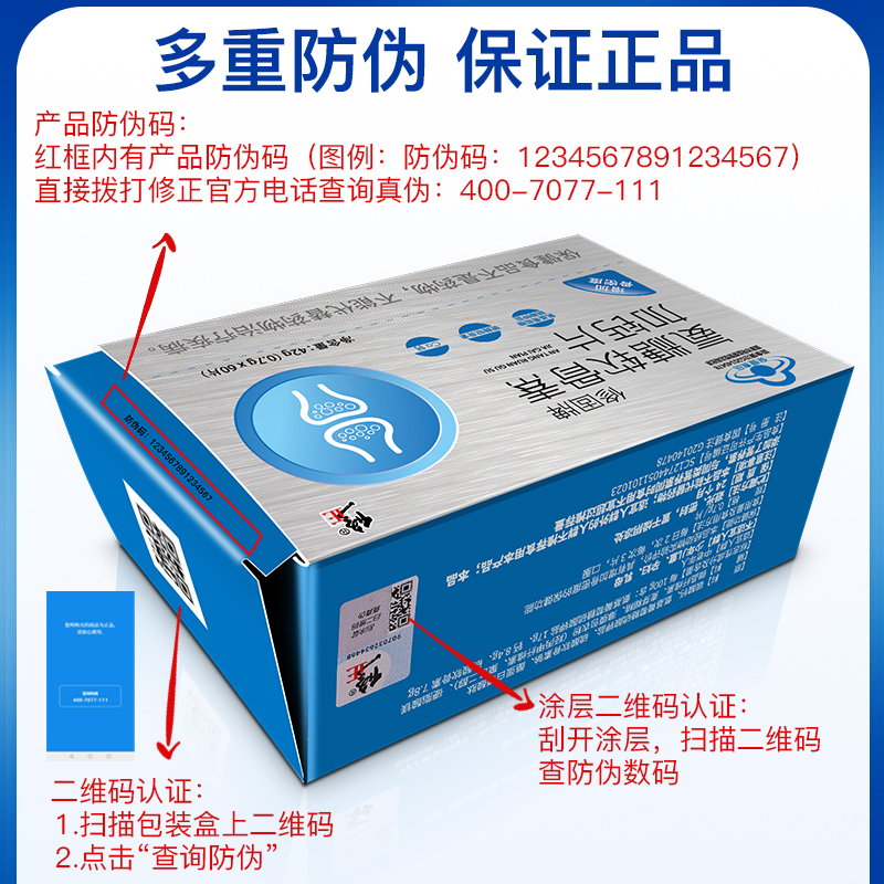 拍2发3修正氨糖软骨素加钙片60片/瓶 中老年关节碳酸钙氨基葡萄糖 - 图2