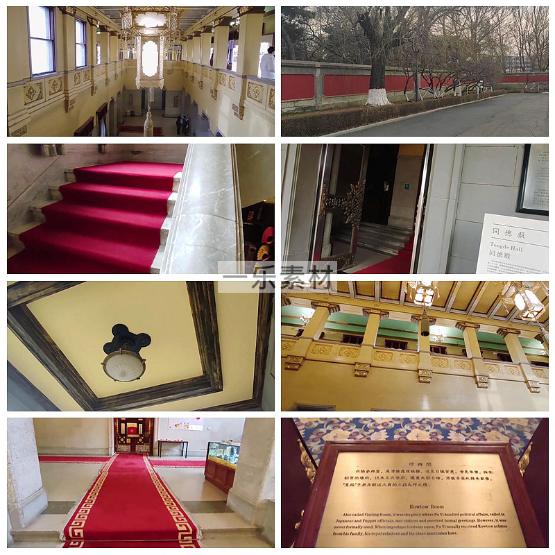 吉林长春市伪满皇宫博物院导游讲解视频旅游览攻略自媒体剪辑素材