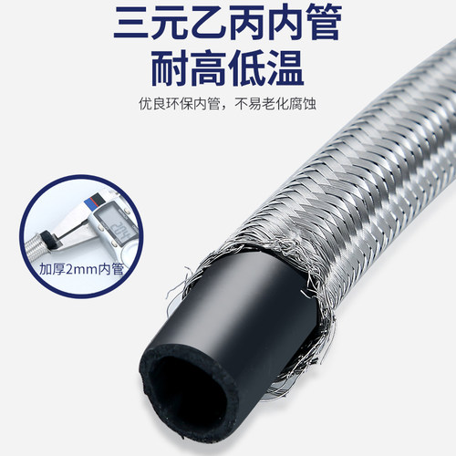 热水器进水软管水管304不锈钢编织金属龙头高压4分家用马桶连接管 - 图1