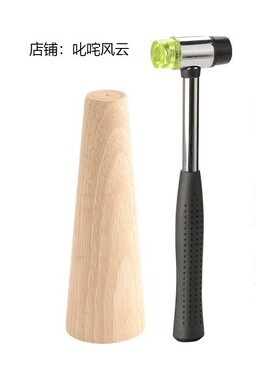 镯子矫正器戒指手镯整形