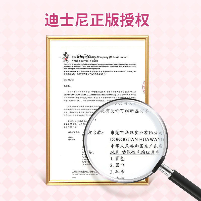 迪士尼Potdemiel蜂蜜罐草莓熊公仔录音唱歌生日礼物毛绒玩偶娃女