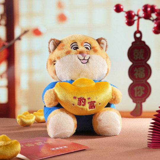 迪士尼正版Potdemiel蜂蜜罐疯狂动物城新年招财毛绒玩偶公仔挂件