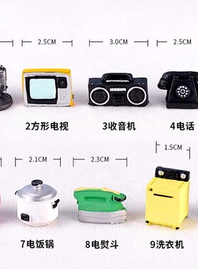 微景观复古家电创意摆件树脂黑白电视收音机风扇挂钟照相机装饰品