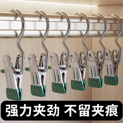 多功能带钩不锈钢晾衣夹子无痕帽子收纳短裤布料家居袜子晾晒挂钩 - 图3