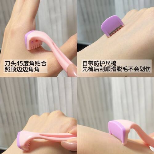 女士专用剃毛刀安全防护型多部位脱毛器粉色便携式除毛刀 - 图1