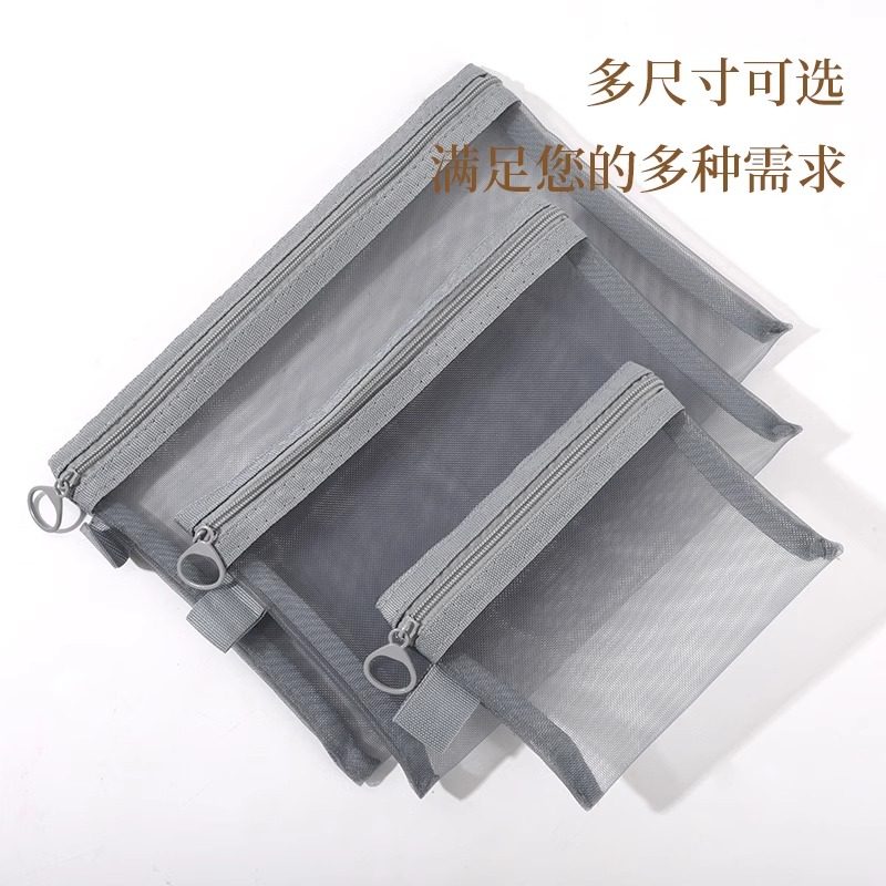 新款网纱内胆包化妆包随身小号便携大容量简约口红包洗漱包收纳袋,淘宝优惠券,粉丝福利购,淘宝优惠卷