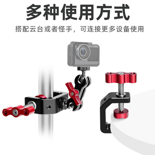 科加全金属铝合金U型大力夹C型豌豆夹多功能蟹钳怪手魔术手臂固定配件三脚架云台拓展铝合金夹子平面固定 - 图0