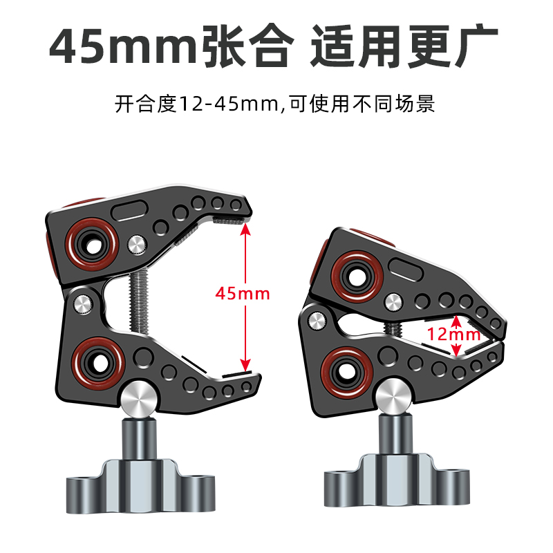 科加摄影蟹钳夹全金属铝合金材质大力钳卡座三脚架桌面固定座设备管子扩展配件直播视频摄影手机云台支架夹子-图2