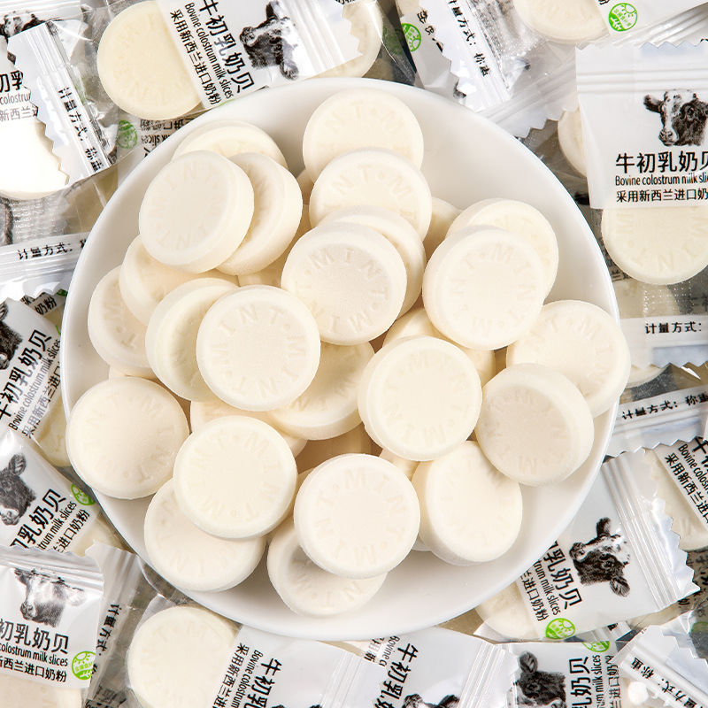 高钙奶贝牛初乳干吃奶片独立包装糖果无蔗糖儿童零食便宜年货-图0