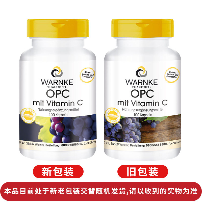 全身美变白丸饮玻尿酸水光片口服 WARNKEVITALSTOFFE海外旗丽人海外膳补