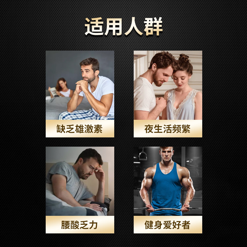 德国促睾雄性激素补充十一酸软胶囊 WARNKEVITALSTOFFE海外旗其它植物提取物