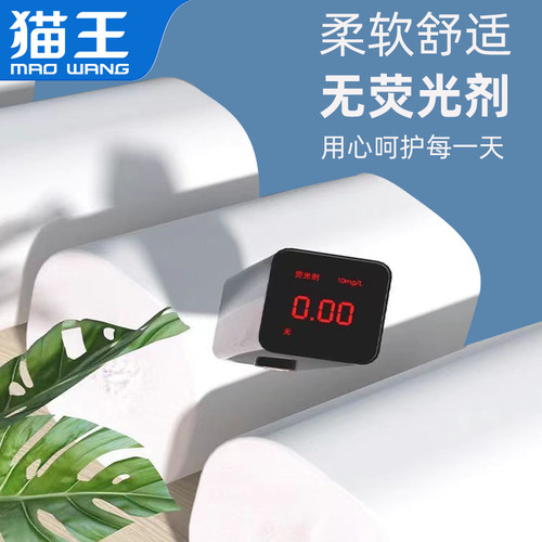 猫王10斤30卷加厚卫生纸原木家庭实惠装卷纸巾卷筒纸无芯手纸厕纸 - 图3