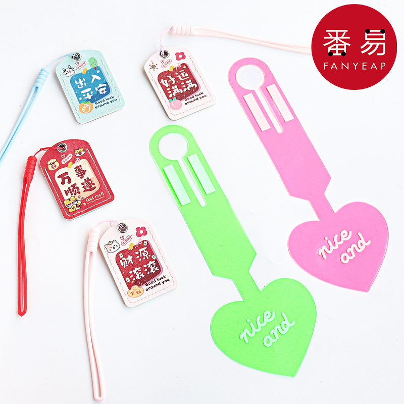 行李牌A1P243-行李拉杆箱标识箱包托运创意防丢挂件吊牌旅行开学 - 图1