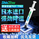 Shin-Etsu 7921 thermal grease CPU thermal paste