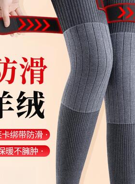 中老年人专用护膝女士老寒腿防风