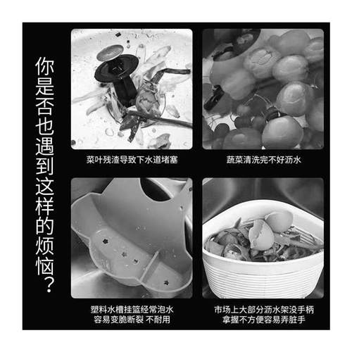 厨房水槽置物架不锈钢沥水架抹布海绵架过滤神器沥水篮剩饭剩菜网 - 图3