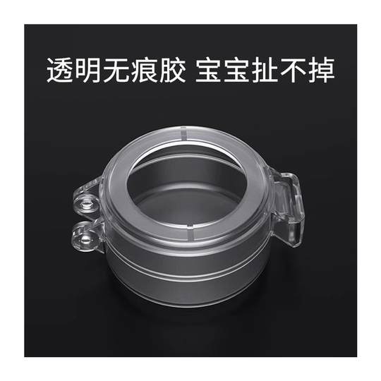 Защитная крышка выключателя газовой плиты Защита газовой плиты