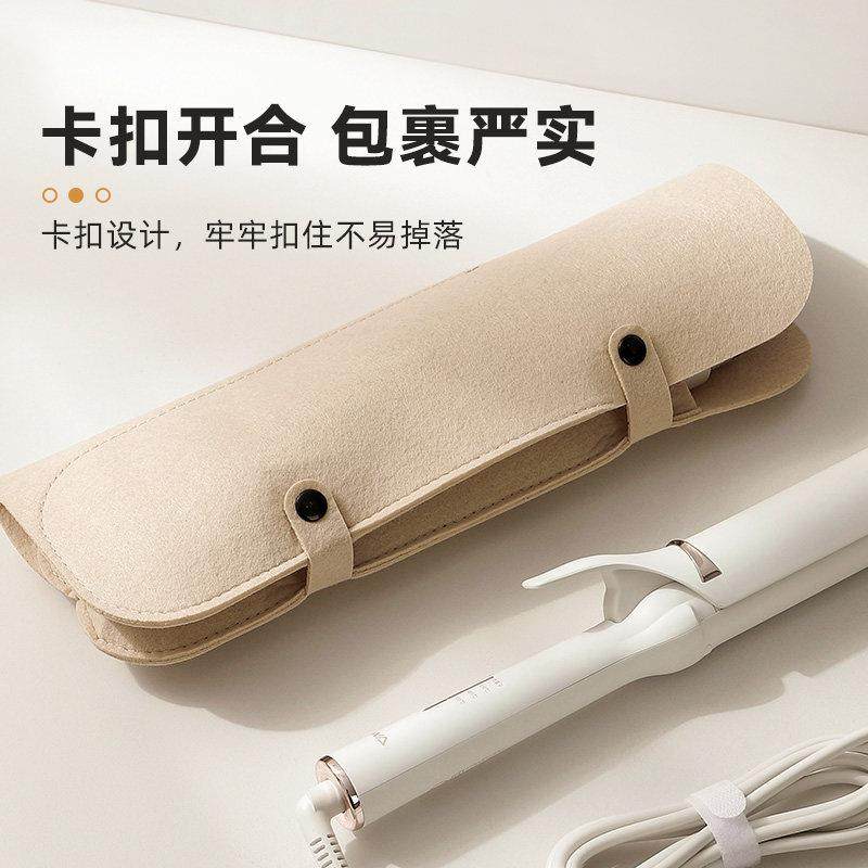 卷发棒收纳包旅行收纳袋包直发器整理包隔热防烫垫便携电卷套夹板,淘宝优惠券,粉丝福利购,淘宝优惠卷