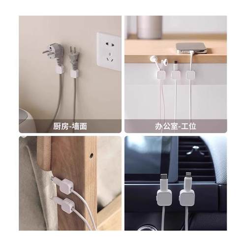 磁吸理线器桌面车载数据线收纳整理手机充电插头夹固定器卡扣线 - 图3