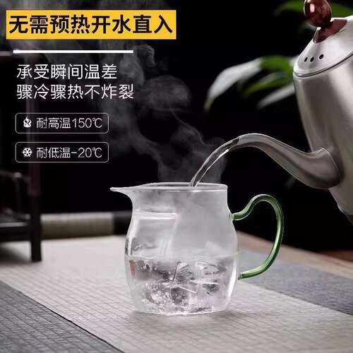 公道杯茶漏一体月牙耐高温高硼硅玻璃大容量茶海式分过滤网茶器 - 图3