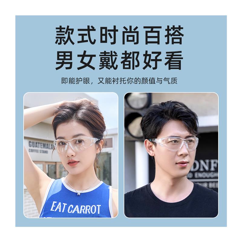电动车防风护目镜骑行眼镜防灰尘不起雾防飞溅骑小飞虫男女款风镜 - 图3