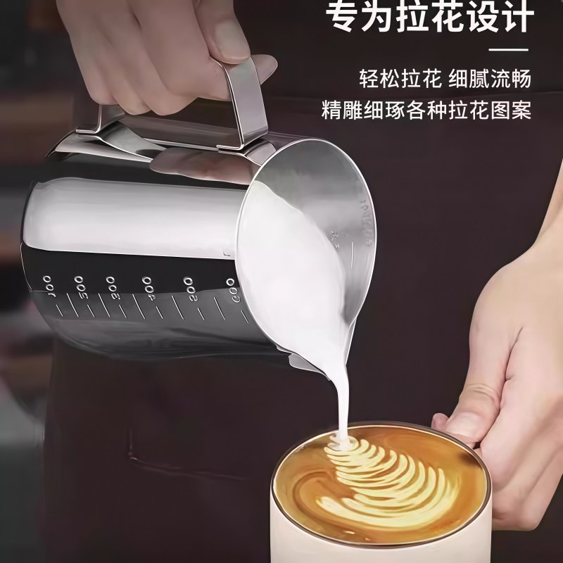 不锈钢拉花杯316刻度量杯拉花缸泰式拉茶店尖嘴奶茶缸咖啡杯奶壶,淘宝优惠券,粉丝福利购,淘宝优惠卷