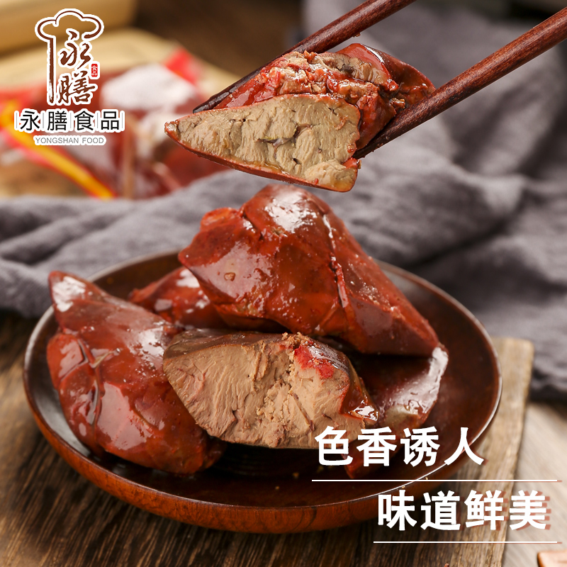 永膳酱香鸡肝40袋整箱 卤味熟食五香味乡巴佬零食即食小吃下饭菜