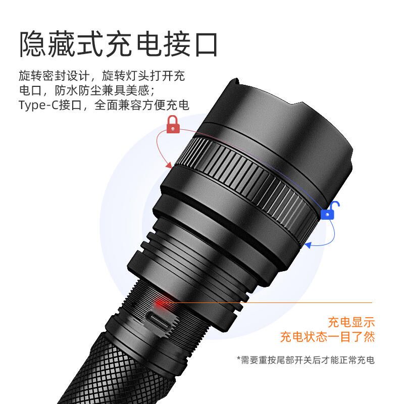 supfire神火官方旗舰C8强光手电筒可充电超亮户外远射小迷你便携 - 图0