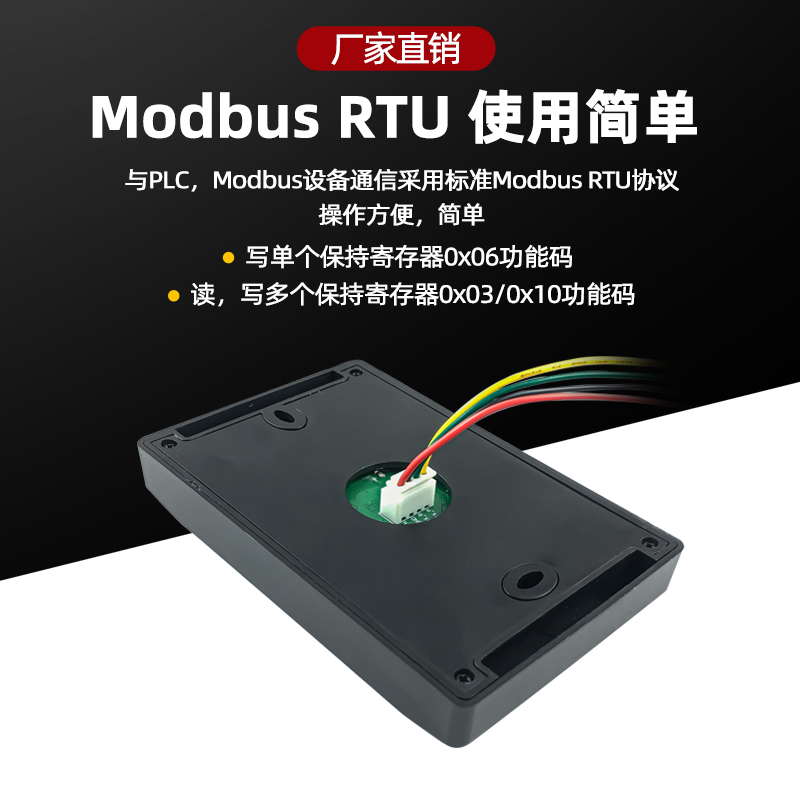 Modbus ic卡读卡器高频rfid读写器射频卡非接触式感应发卡器写卡-图2