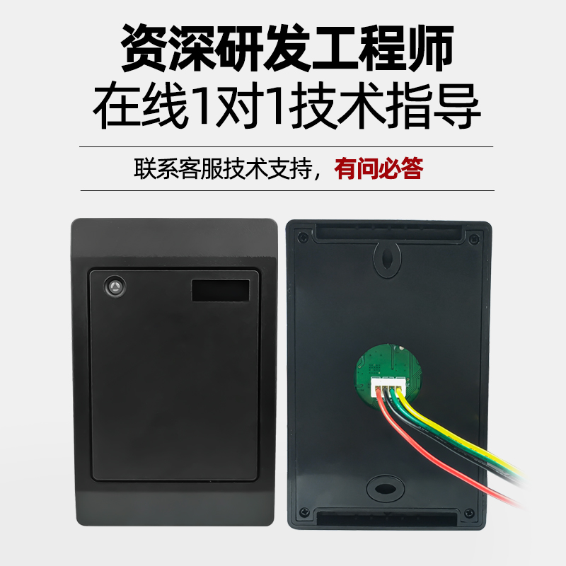 Modbus ic卡读卡器高频rfid读写器射频卡非接触式感应发卡器写卡-图3