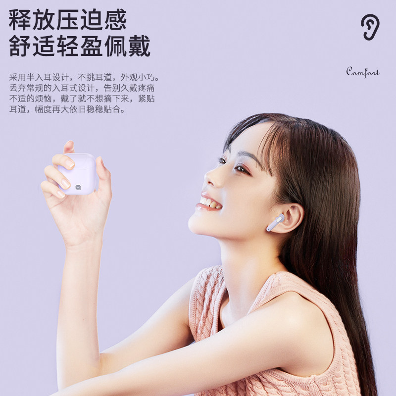 奇遇真苹果华为oppo小米vivo耳机 爱奇艺智能硬件影音蓝牙耳机