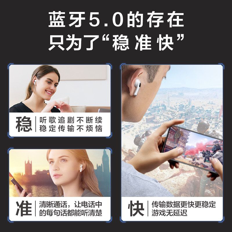 奇遇无线华为苹果oppo小米vivo耳机 爱奇艺智能硬件影音蓝牙耳机