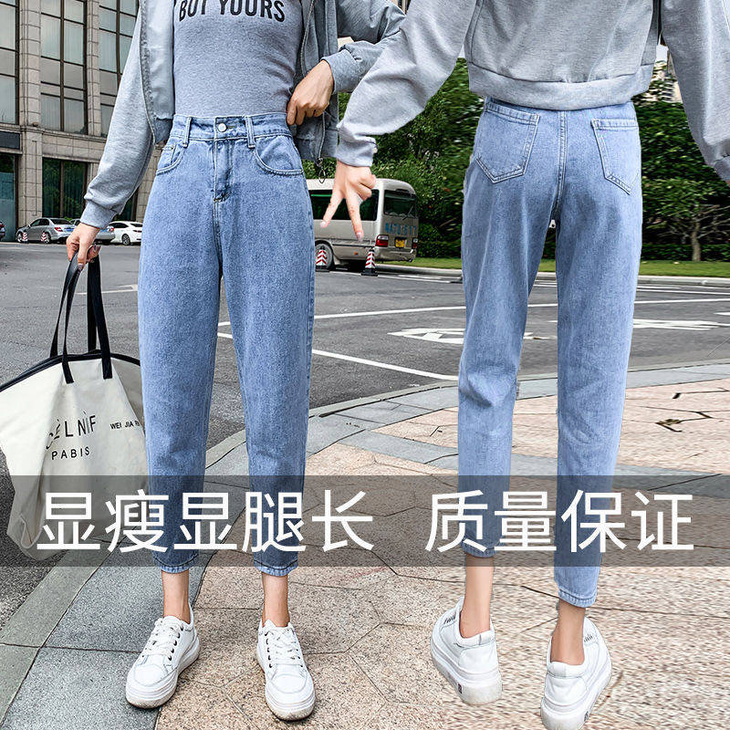 哈伦直筒宽松秋季2020年新款牛仔裤 vivilung牛仔裤