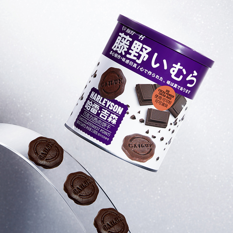 藤野一村哈雷吉森巧克力咖啡西点饼干罐装网红办公室休闲零食小吃 - 图0