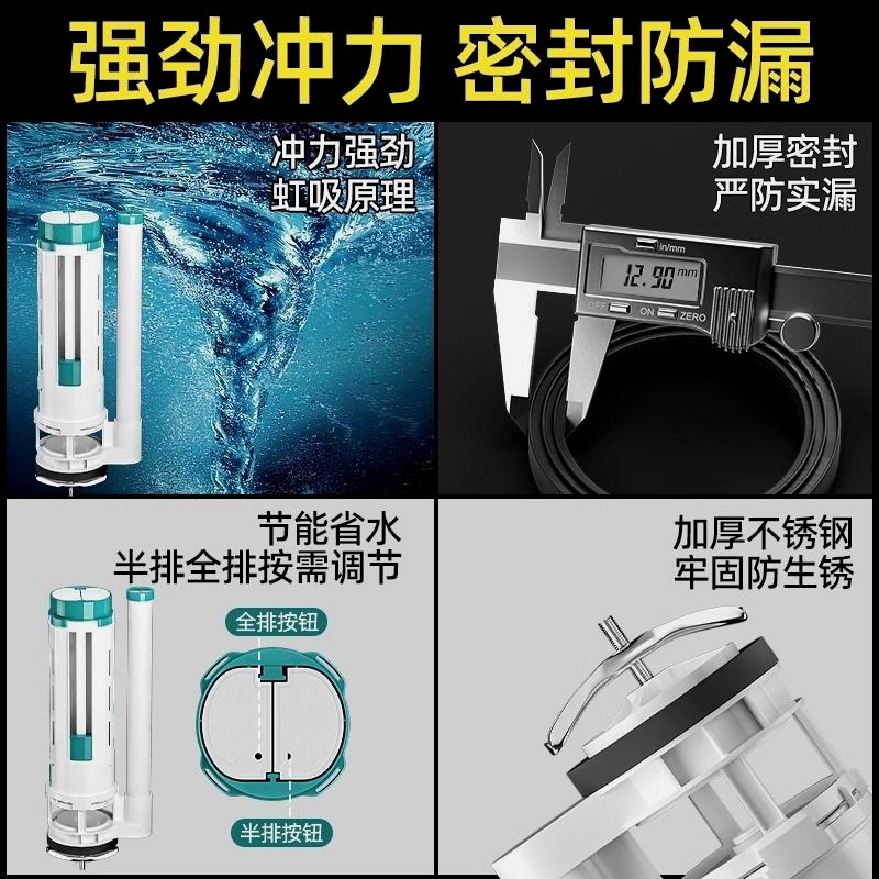 适配九牧科勒马桶配件进水阀排水阀老式通用水箱抽水上水出水座便-图2